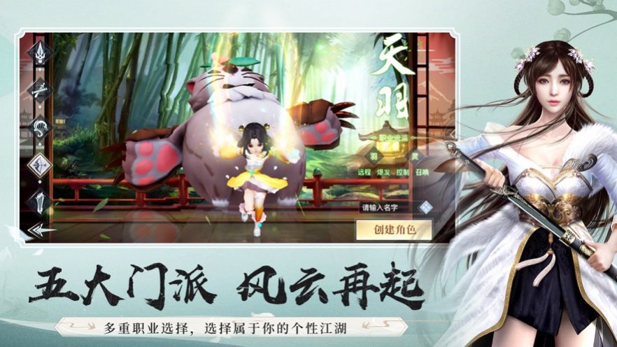 封灵诀-独家福利