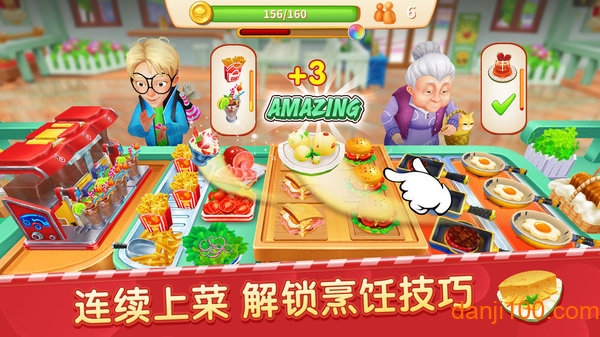 舌尖上的小镇 舌尖上的小镇