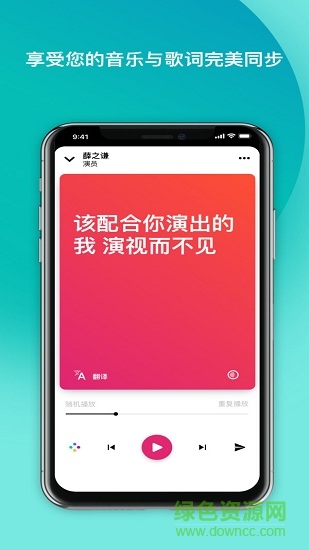 musixmatch高级专业