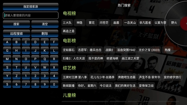 欧歌影视最新版