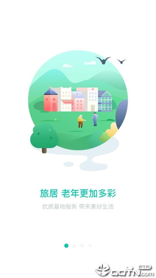 桃花岛旅居