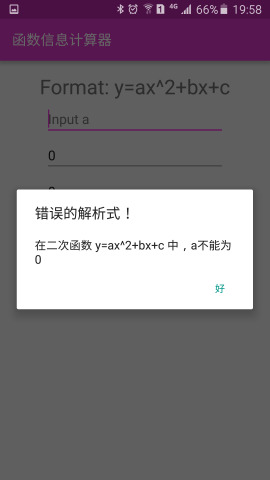 数学助手