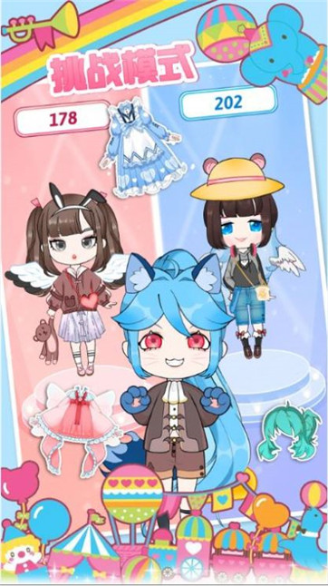 换装少女