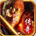 大 圣 传 奇 攻 速 版 仙 剑 至 尊