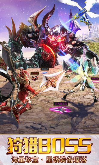 大天使之剑h5微信qq登录版