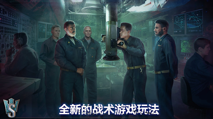 World of Submarines(潜艇世界海军射击3d手游) 2.1安卓版