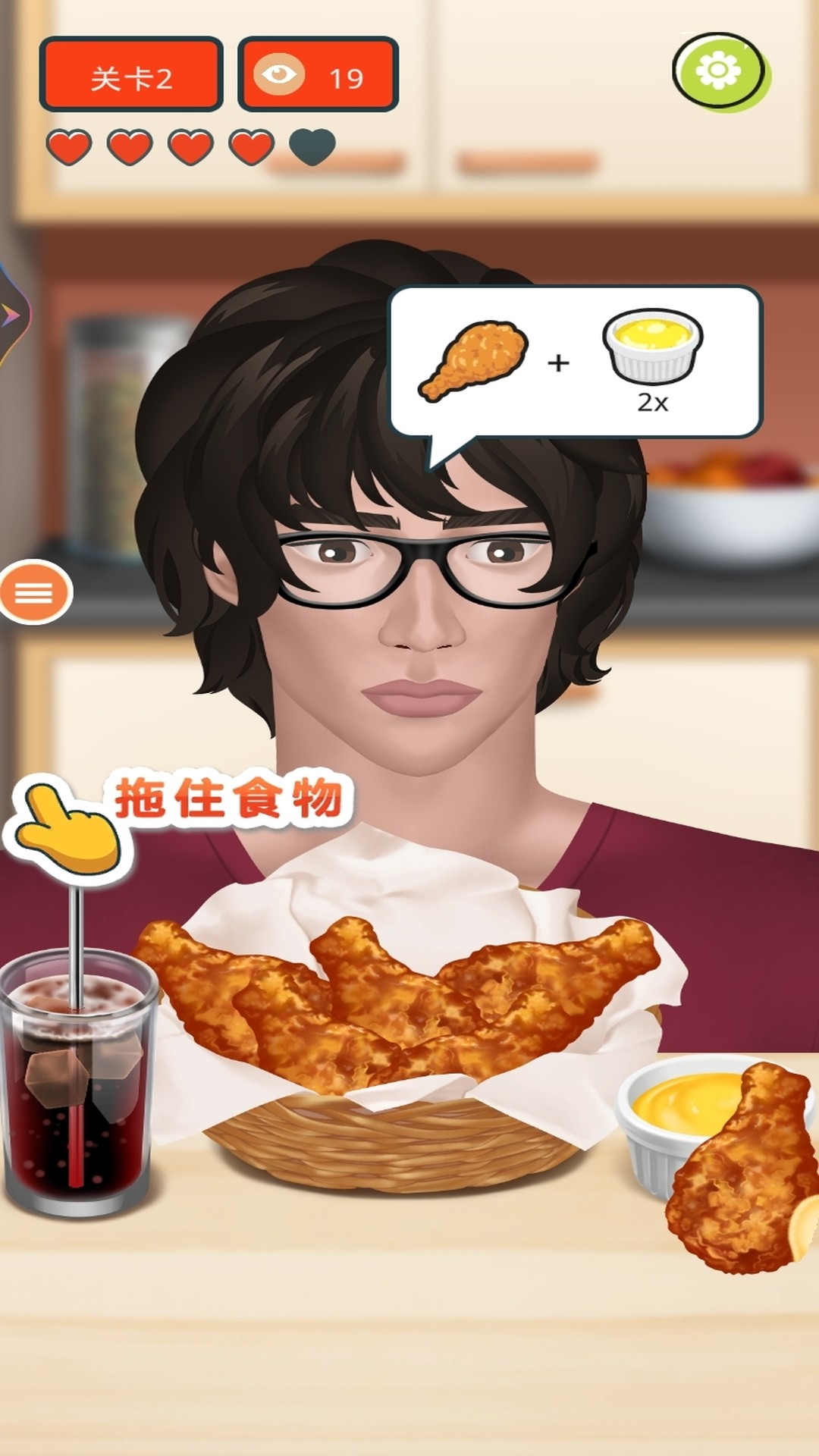 我要直播3D