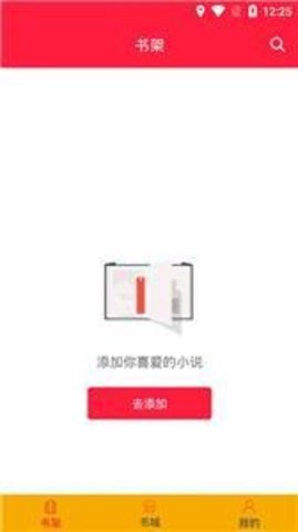 琅琊阁书屋 琅琊阁书屋