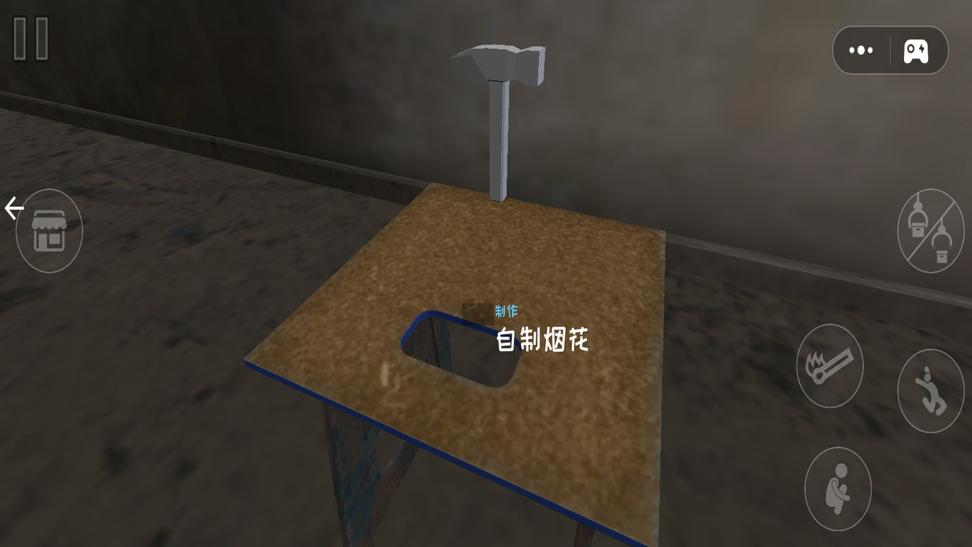 爆竹燃放派对