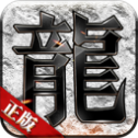 传 奇 战 域 盛 世 皇 城