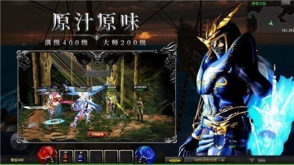 天使之战:奇迹MU