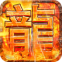 权霸天下
