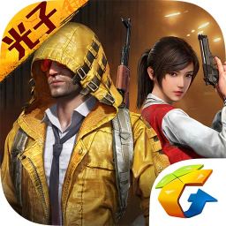 和平精英海岛2.0版手游