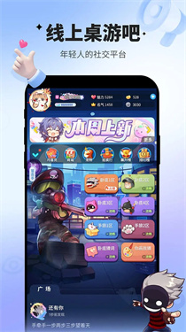 谁是卧底qq登录版