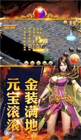 合 成 火 龙 传 奇