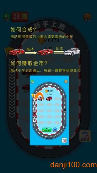 赛车ol