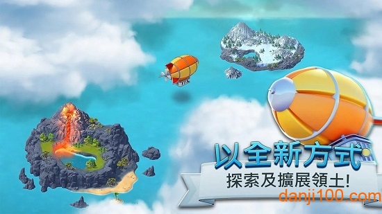 城市岛屿7无限金币中文版 城市岛屿7无限金币中文版