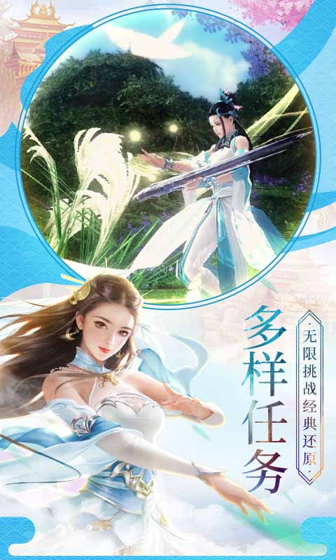 创世乾坤传奇版本