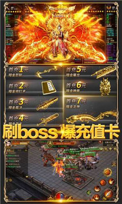 名 扬 沙 城 高 爆 复 古 传 奇