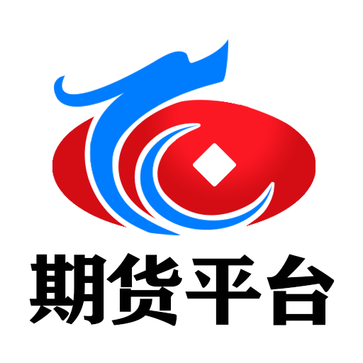 期货博易大师