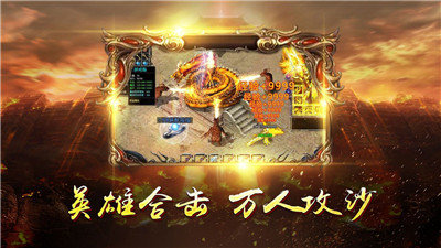 玛 法 皇 城 单 职 业