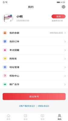 护士资格考试题库