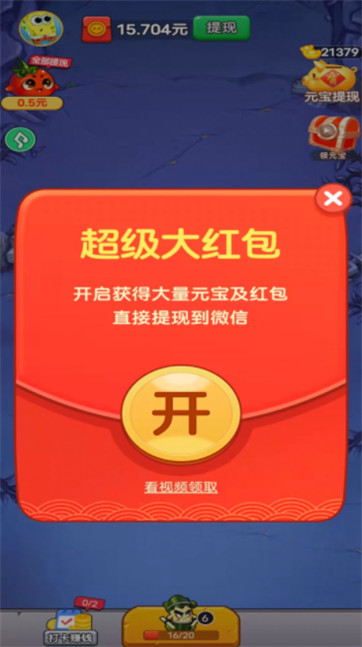 水果合成大战 水果合成大战
