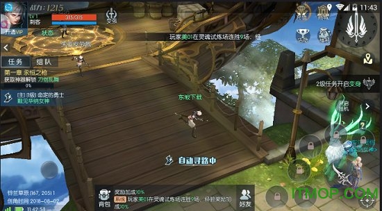 诸神幻想