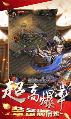 散 人 无 双 攻 速 传 奇