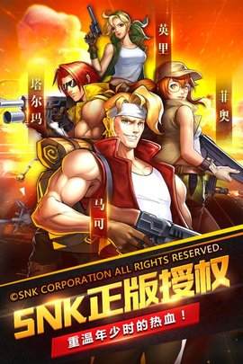 合金弹头带模拟器