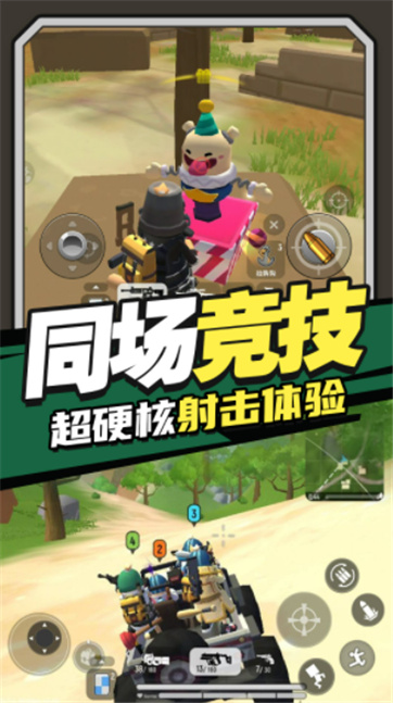 香肠人跳伞吃鸡
