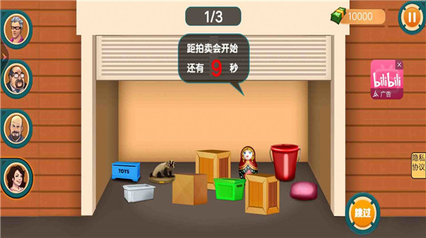 古董拍卖行 古董拍卖行