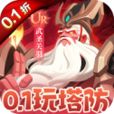 塔塔英雄 塔塔英雄