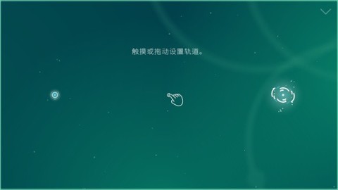 圆弧轨迹(ArcTracker:Pendulum)第1张图