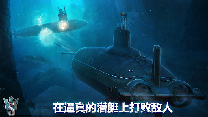 World of Submarines(潜艇世界海军射击3d手游) 2.1安卓版
