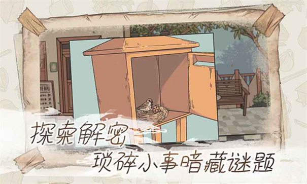 往事When The Past Was