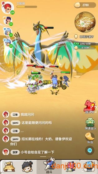 不休的乌拉拉台服官方版