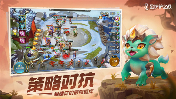 金铲铲之战单机版 金铲铲之战单机版