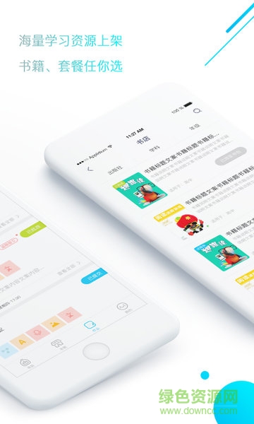 隧时