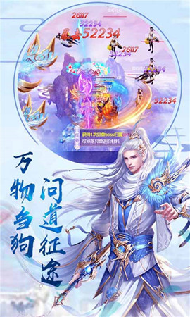 剑乱风云