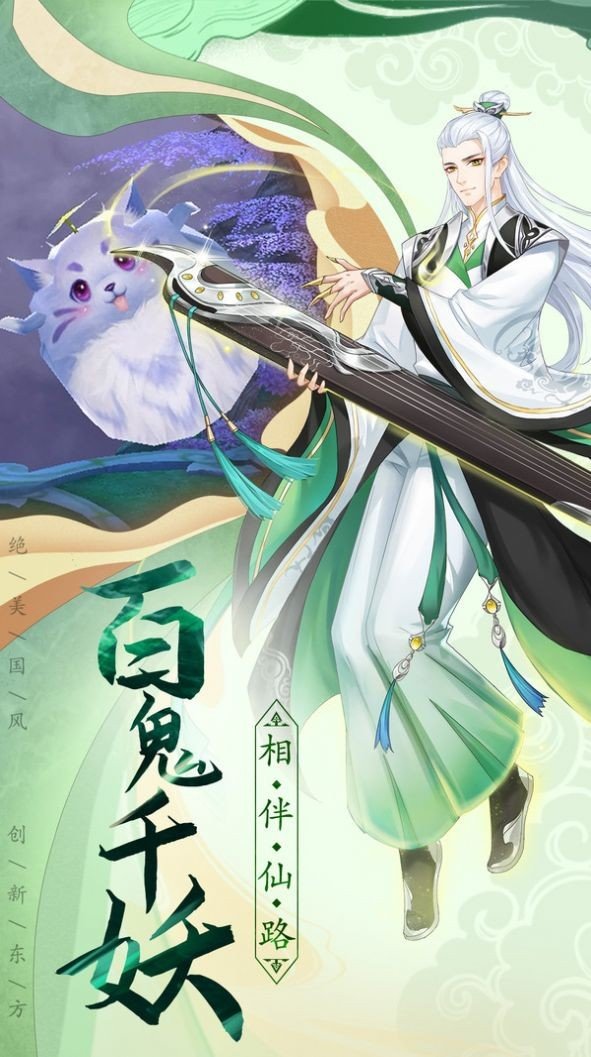 神 舞 幻 境 神 舞 幻 境