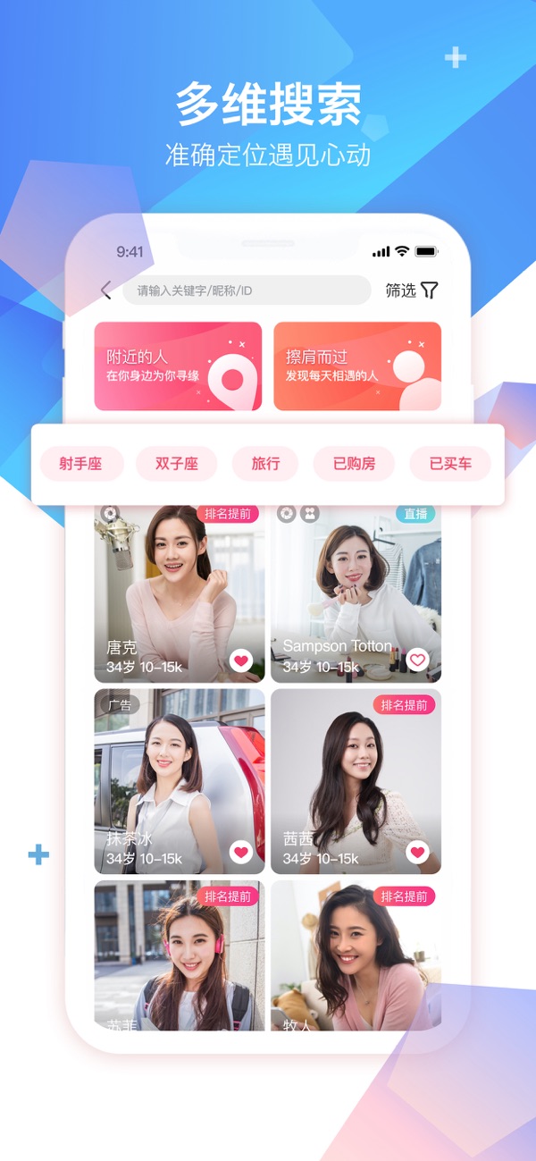 世纪佳缘征婚网站 世纪佳缘征婚网站