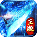 冰雪至尊版