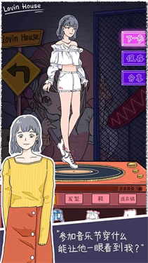 落樱小屋2最新无限内购手机版