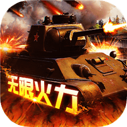 红警复刻版