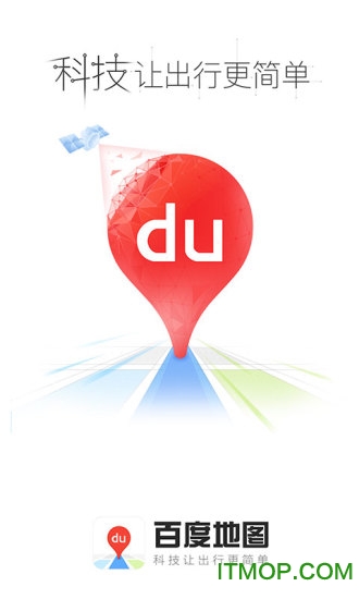 百度离线地图包