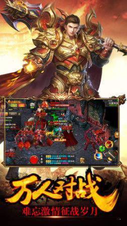 风 骨 砍 王 传 奇 手 游 官 网 版