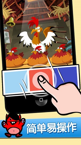 一闯到底官方正版