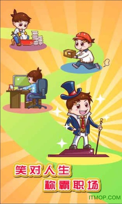 魔都浮生记