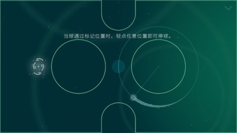 圆弧轨迹(ArcTracker:Pendulum)第4张图
